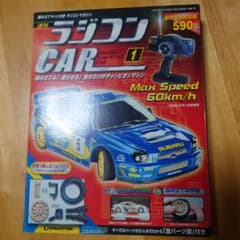 インプレッサ WRX 1/10 デアゴスティーニ 週刊ラジコンカーセット DeAGOSTINI週間ラジコンCAR創刊号SUBARUインプレッサWRX未開封 - メルカリ