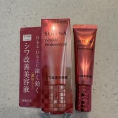 ソフィーナ リンクルプロフェッショナル シワ改善美容液 20g - メルカリ