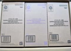 未開封◆ドラゴンボール超 SMSP ゲンキダマツリ 3体セット 孫悟空 ベジータ