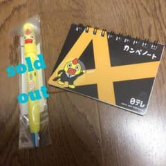 ♡そらじろーさま専用♡ そらジローノート、ダベアファイルのサムネイル
