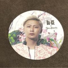 Da-ice コースターのサムネイル