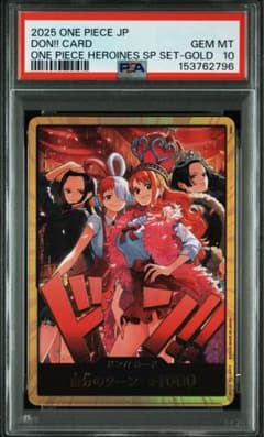 最安値】PSA10 ワンピースカード カード ヒロインズエディション 金 【PSA10】ヒロインズエディション金ドンロビン