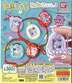 たまごっち シャカシャカチャームコレクション3のサムネイル
