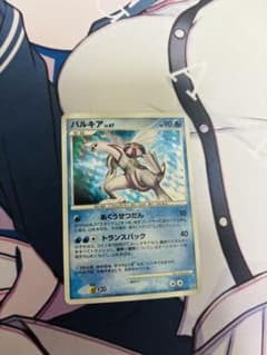 パルキア ☆ 時空の創造 ダイヤモンド＆パールコレクション DP1 - メルカリ