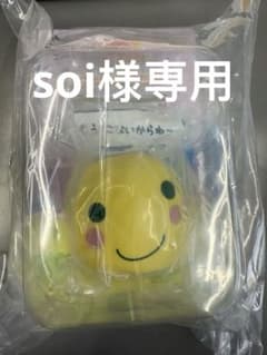 たまごっち　一番くじ　soi様専用のサムネイル