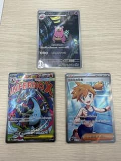 メガリザードンXex MA MEGA ハイクラスパック カスミ　ヤドランのサムネイル