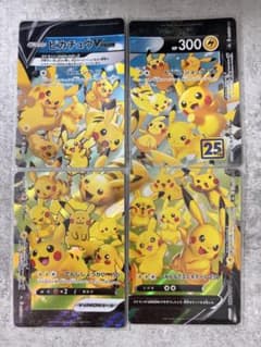 ポケモンカード ピカチュウV-UNION 4枚セットのサムネイル