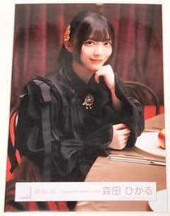 森田ひかる 生写真 Unhappy birthday構文 MV衣装 チュウ - メルカリ