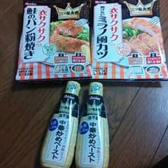 ももかん様♪専用ページのサムネイル