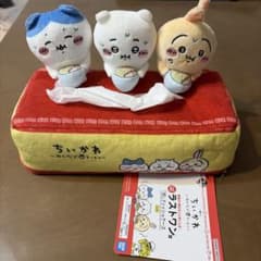 ちいかわ一番くじ　みんなでラーメン　ラストワン賞のサムネイル