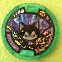 mokomoko様専用のサムネイル