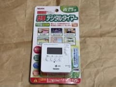簡単デジタルタイマー　室内用　省エネ　便利　送料込のサムネイル