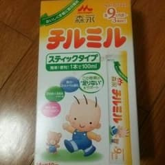チルミル8本のサムネイル