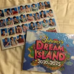 ドリアイ ジャニーズドリームアイランド 記念写真 クリアファイルのサムネイル