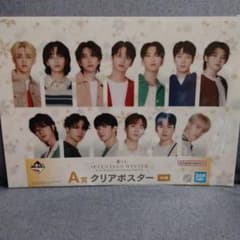 SEVENTEEN 一番くじ WINTER A賞 クリアポスターのサムネイル