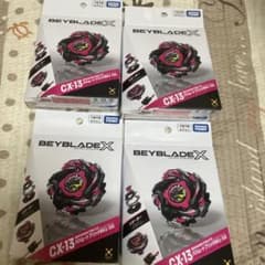 新品未開封】ベイブレードX CX-13 バハムートブリッツBK1-50I 4つ