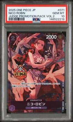 psa10 ニコ・ロビン ジャッジ プロモ OP09-071 - メルカリ