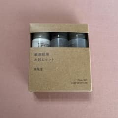 敏感肌用お試しセット 高保湿　無印良品のサムネイル