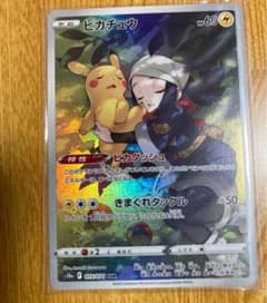 ピカチュウのサムネイル