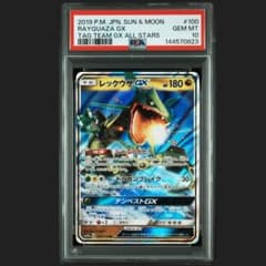 【PSA10】レックウザGX RR タッグオールスターズ　747 ポケモンカード レックウザGX RR PSA10 タッグオールスターズ - メルカリ