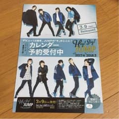 涼介様専用のサムネイル