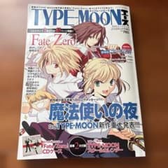 中古】TYPE-MOON（タイプムーン）エース 2008年6月号 付録つき - メルカリ