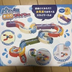 パシャっとおふろスライダーのサムネイル