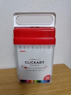 ゼブラ　クリッカート　３６色セットのサムネイル