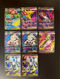 【SRまとめ売り】メガブレイブ メガシンフォニア 8枚セット メガフシギバナなどのサムネイル
