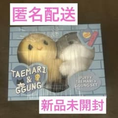 SHINee テミン TAEMIN テマリ クン ぬいぐるみ 新品未使用 - メルカリ