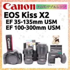 ❤即購入1000円OFF❤ キャノン Kiss X2 超望遠 ダブルレンズ - メルカリ