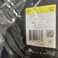 NIKEテックフリースパンツのサムネイル