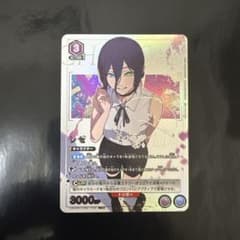 ユニオンアリーナ チェンソーマン レゼ パラレルのサムネイル