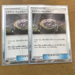 ポケモンカード ミステリートレジャー trのサムネイル