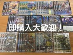 格安！！アナカラーDOOMドラゲリオン 墓地ソース 構築済みデッキ ガチ