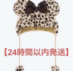 【新品未使用】ミニー ヒョウ柄 ファンキャップ 茶色 即購入大歓迎のサムネイル