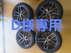 超美品❗ バリ山‼️ 225/55R18 タイヤホイール4本セット - メルカリ