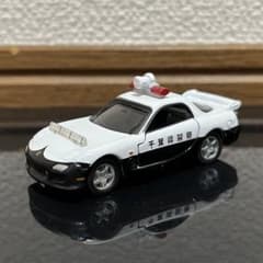 トミカリミテッド 高速隊パトロールカー マツダRX-7 千葉県警 - メルカリ