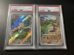 PSA10】ニャース パルデアウパー プロモ 2枚セット ポケモンカード