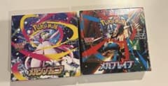 メガブレイブ メガシンフォニア ポケモンカード2box シュリンク