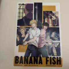 BANANA FISH クリアポストカード - メルカリ