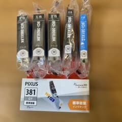 PIXUS 381 インクカートリッジセット - メルカリ