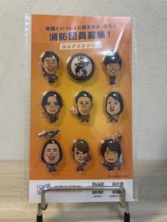 【非売品・未開封】総務省消防庁×吉本興業 消防団員募集 クリアステッカーのサムネイル