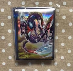 遊戯王OCG アナザー・バース・ドラゴン スリーブ 100枚入り - メルカリ