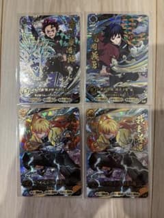 鬼滅の刃 日輪バトルスラッシュ UR 4枚セット【未使用】のサムネイル