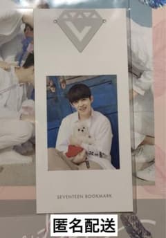 seventeen エスクプス Love letterのサムネイル