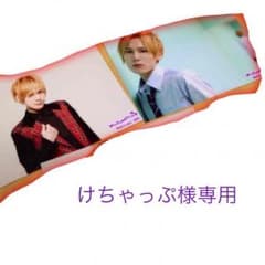 けちゃっぷ様専用のサムネイル