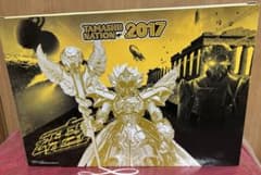 聖闘士聖衣神話 十三番目の黄金聖闘士 ORIGINALCOLOR EDITIONのサムネイル