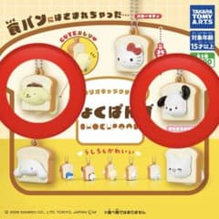 サンリオ しょくぱんず ポムポムプリン ポチャッコのサムネイル