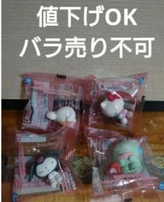 サンリオキャラクターズ フィギュアコレクション～みんなでおひるね ～4種コンプ